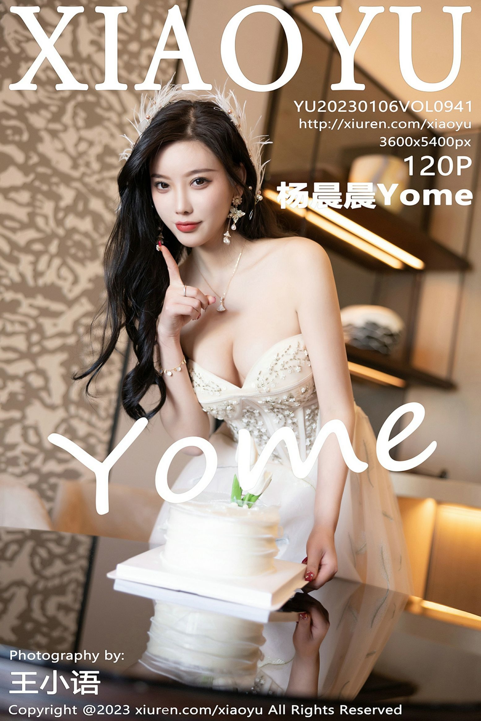 XiaoYu Vol.941 Yang Chen Chen (杨晨晨Yome)(2)