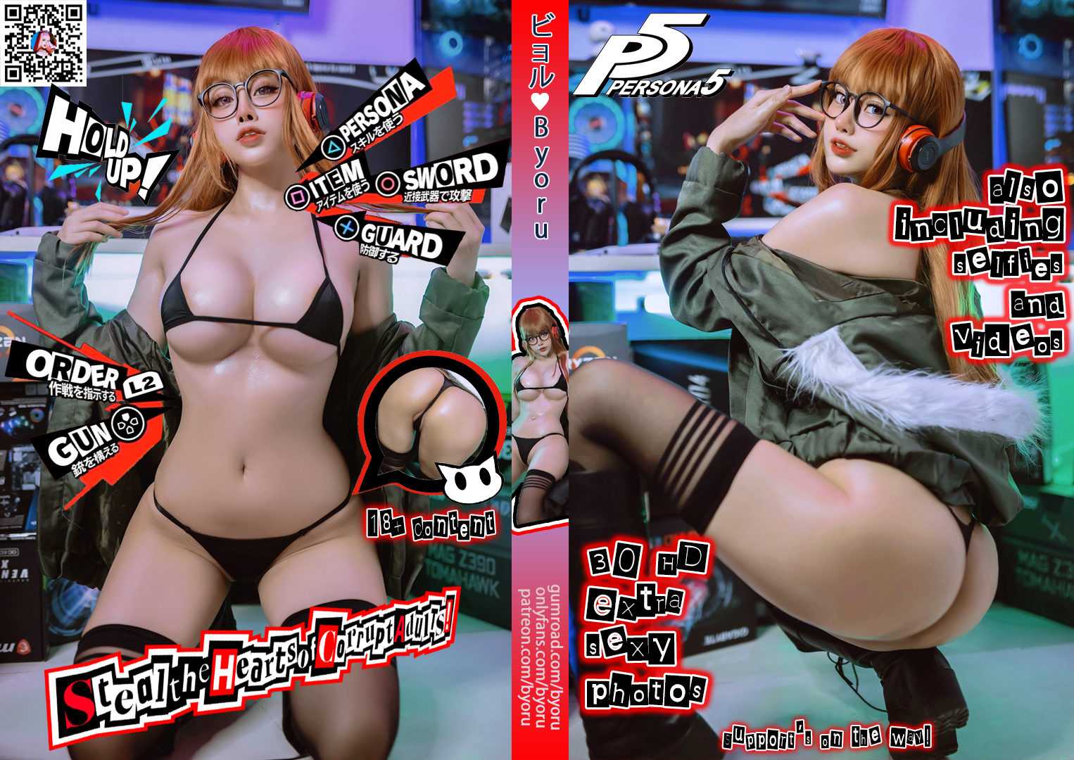 Byoru - Futaba Sakura [59P7V-483MB](1).png