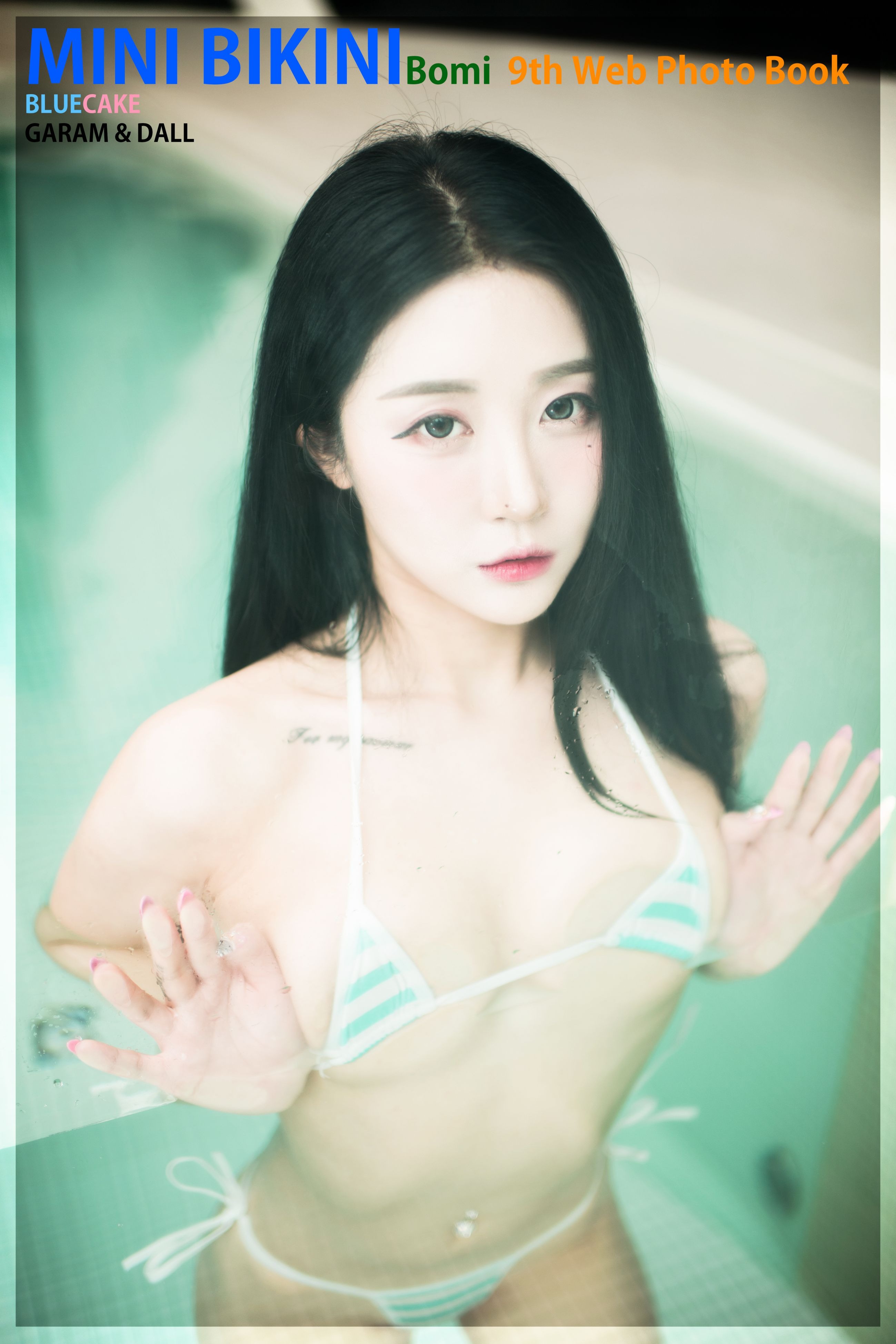 Bomi (보미) - [BLUECAKE] Mini Bikini [80P-785MB](79).jpg