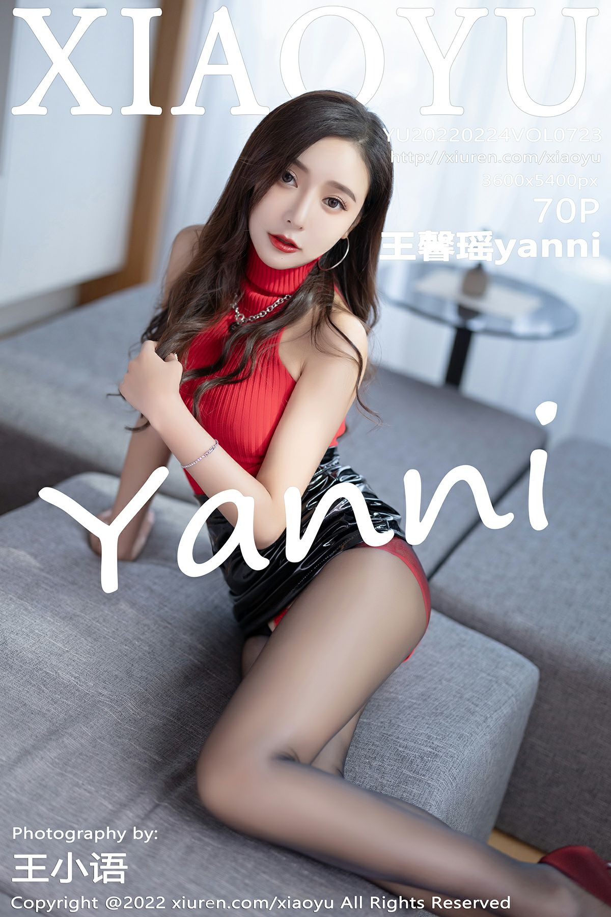 XiaoYu -Yanni - Wang Xin Yao (王馨瑶)(71)