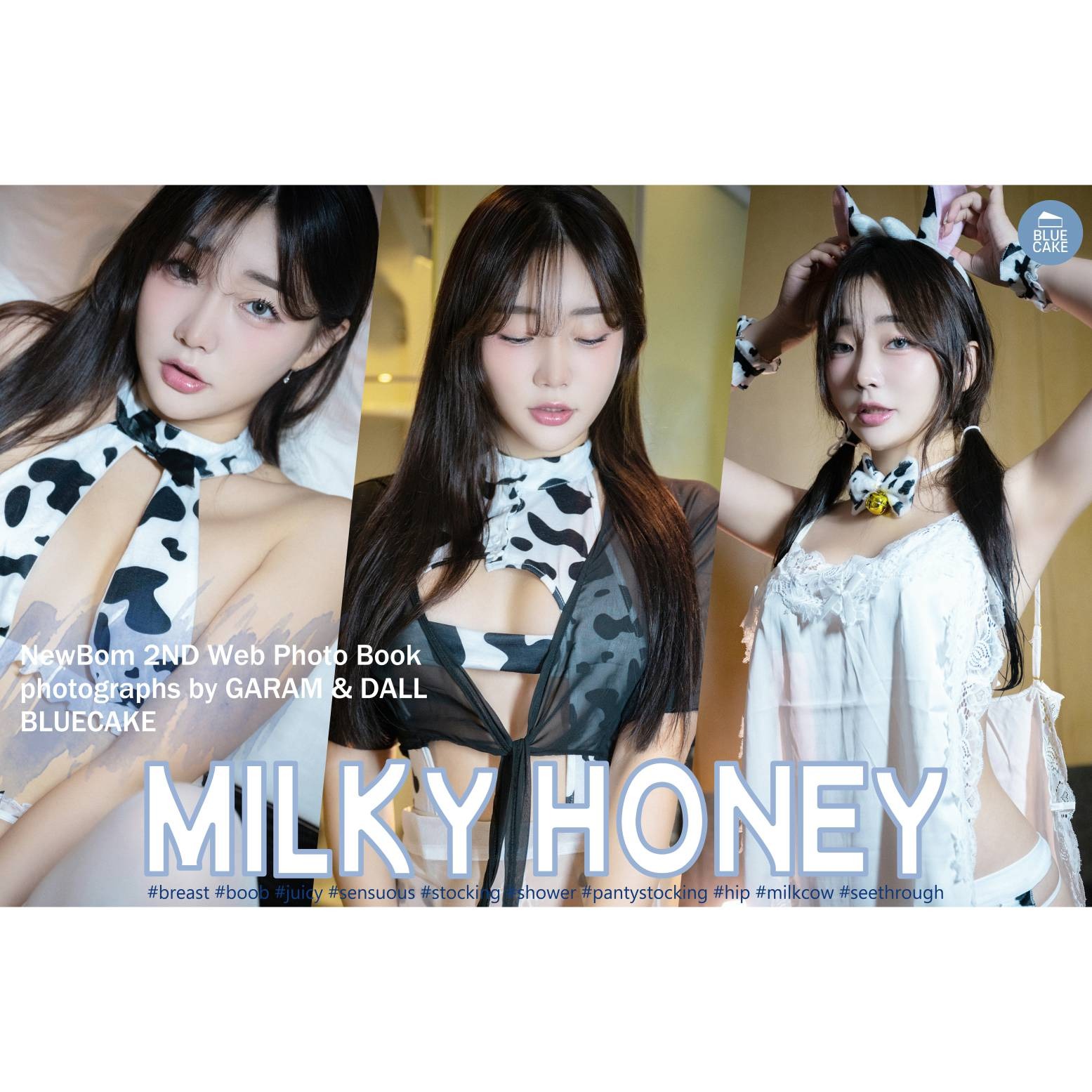 [BLUECAKE] NewBom - 2nd Milky Honey(2)