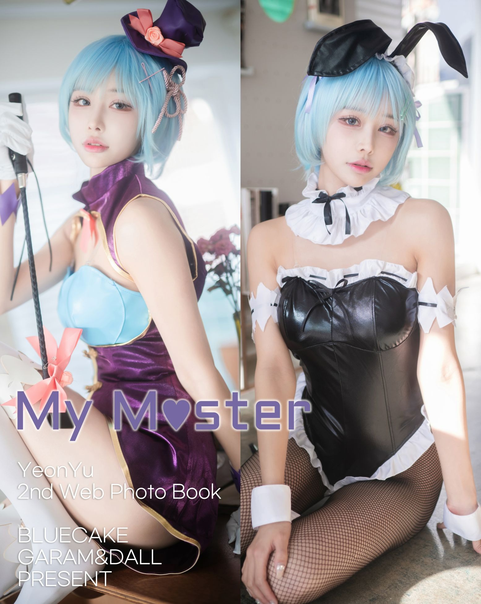 [BLUECAKE] YeonYu - Vol.02 MY MASTER Magician_RED(12)