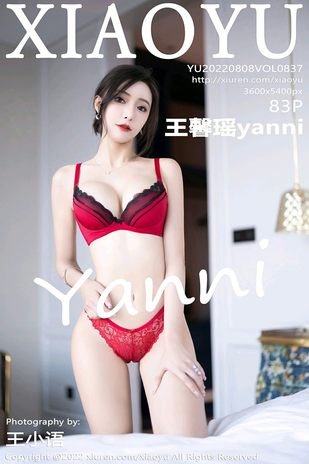 XIAOYU 语画界 2022.08.08 VOL.837 王馨瑶yanni(2)