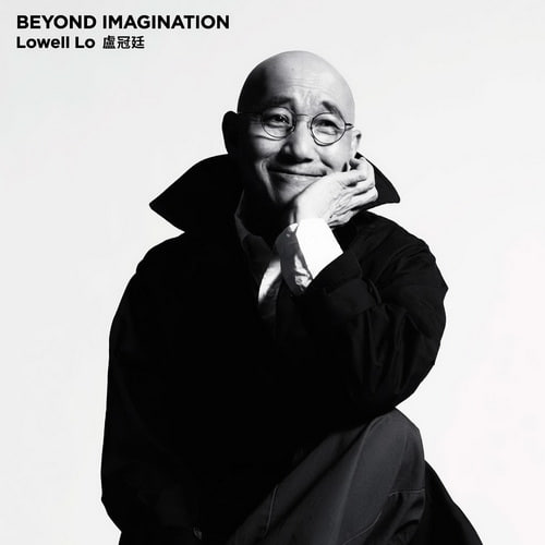 卢冠廷 Beyond Imagination Music Live 2015【演唱会】[免费在线观看][免费下载][网盘资源][演唱会]