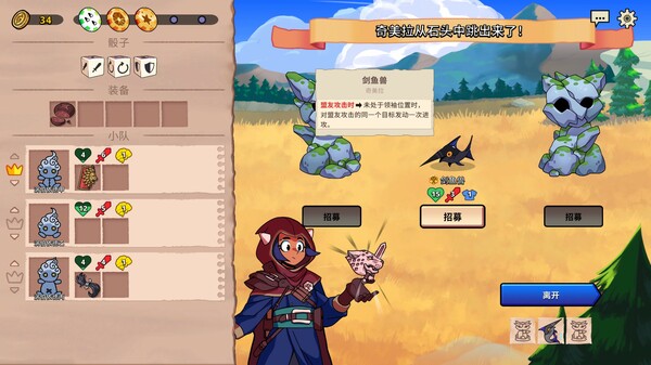 图片[2]-神骰传说|官方中文|v1.0.19 全DLC|解压即撸|