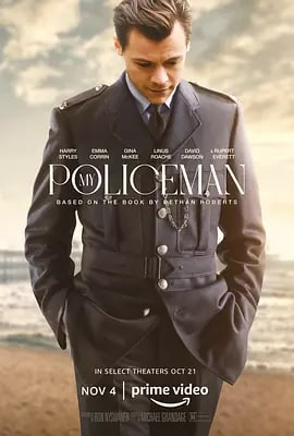 我的警察 My Policeman (2022) 中字：