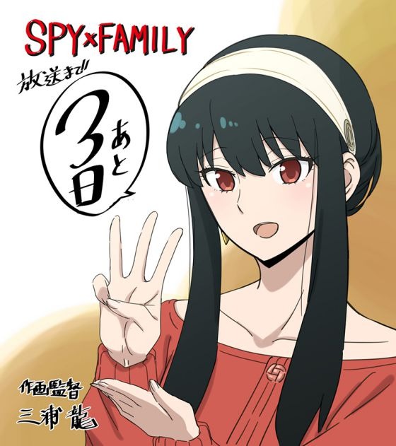 雨波_HaneAme - Spy X Family [46P-198MB](29)