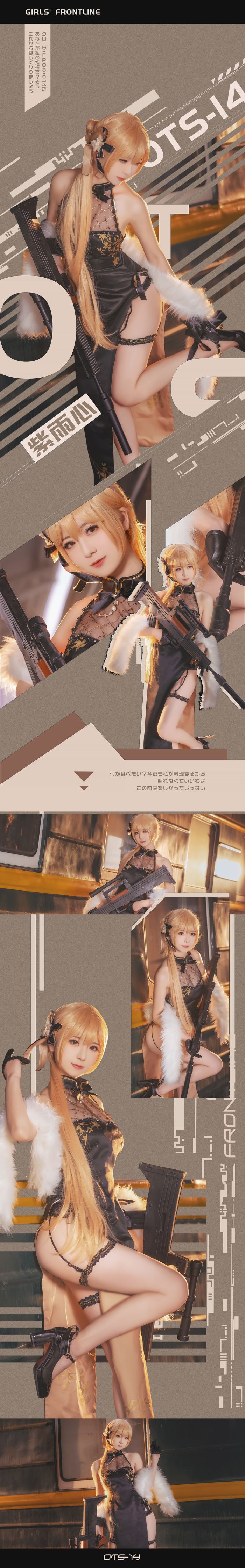 弥音音ww OTs-14 [26P-306MB](23)