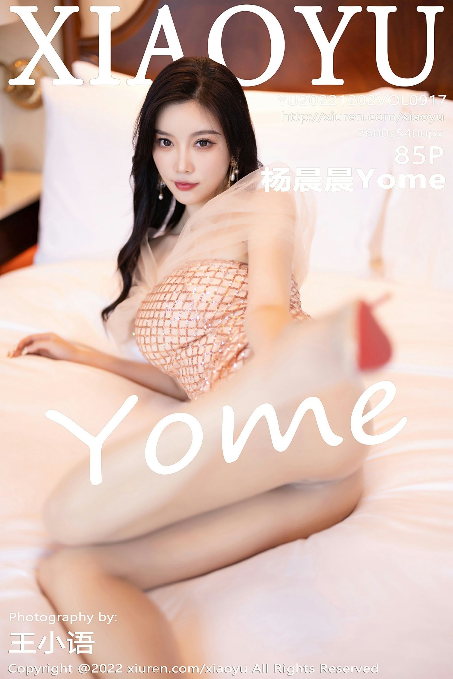 [XIAOYU语画界]2022.12.02 VOL.917 杨晨晨Yome(86)