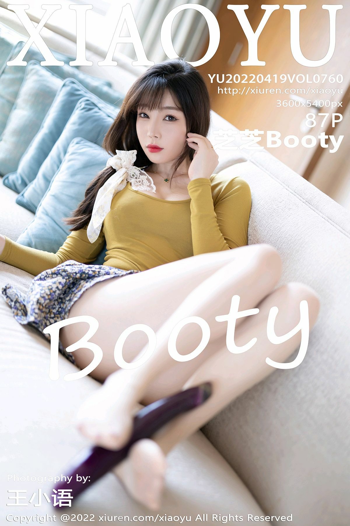 XiaoYu Vol.760 Booty - Zhizhi (芝芝)(64)