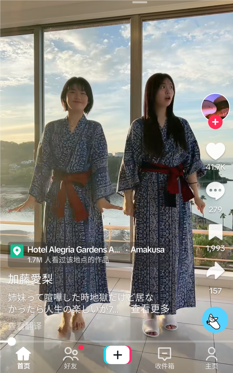 最新版TikTok 抖音国际版解锁版去广告 免拔卡