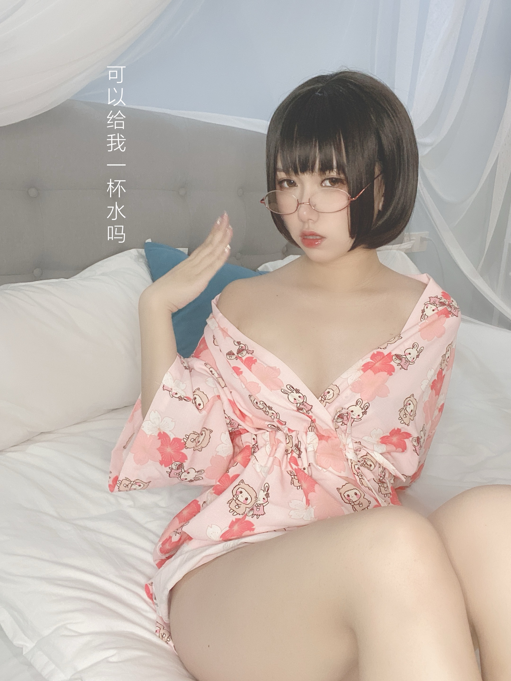 芋圆侑子 少妇[169P16V-557MB](29).jpg