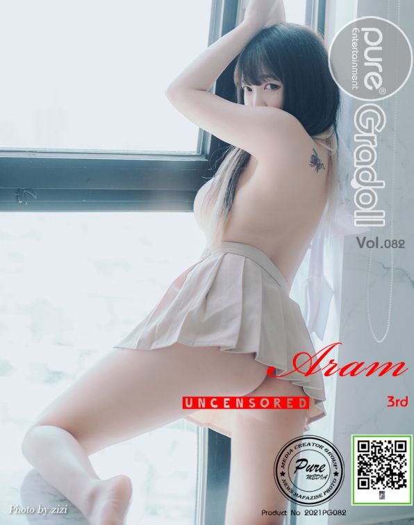 Pure Media Vol.82 Aram (아람)(18)