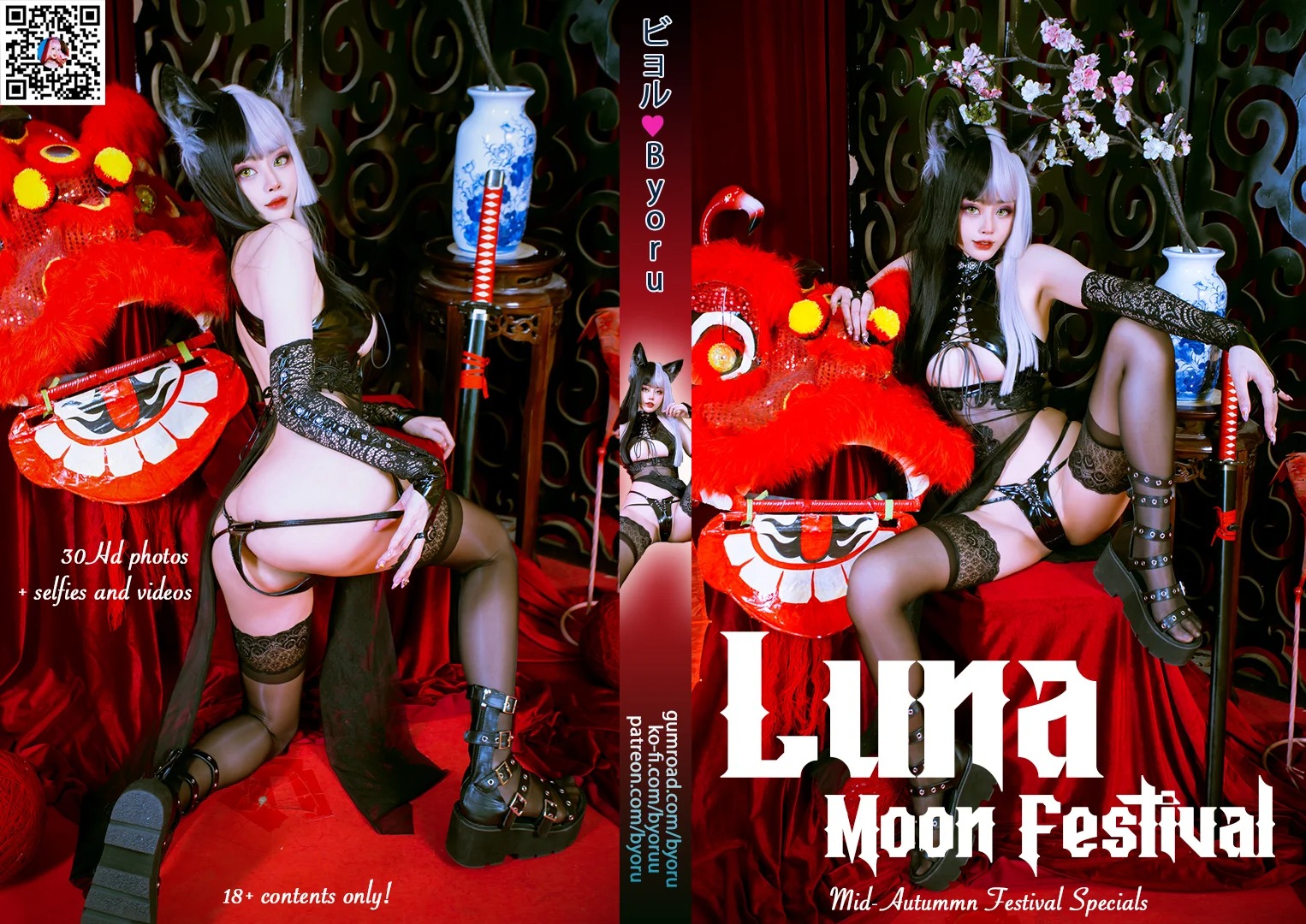Byoru Luna Moon Festival HD Set [24P-179MB]