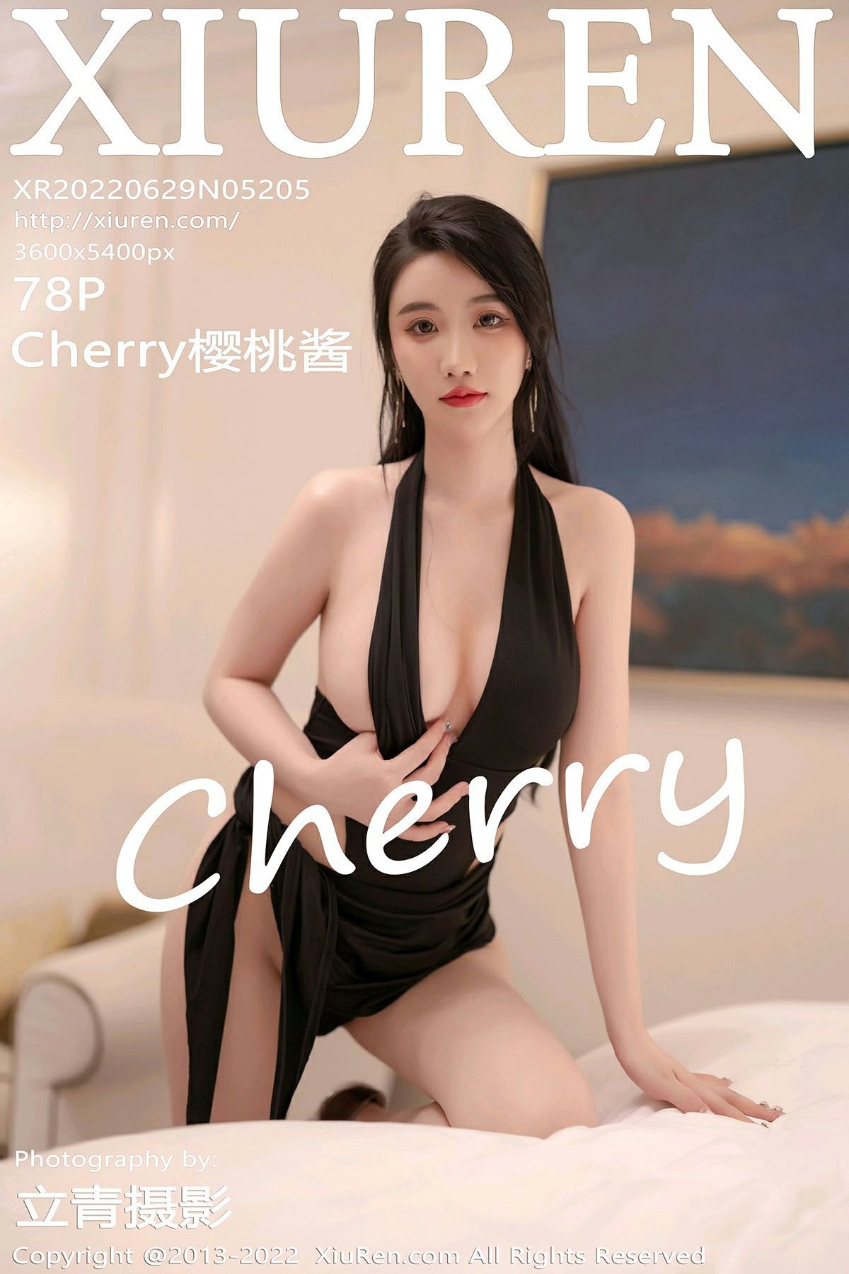 XIUREN No.5205 Cherry樱桃酱(65)