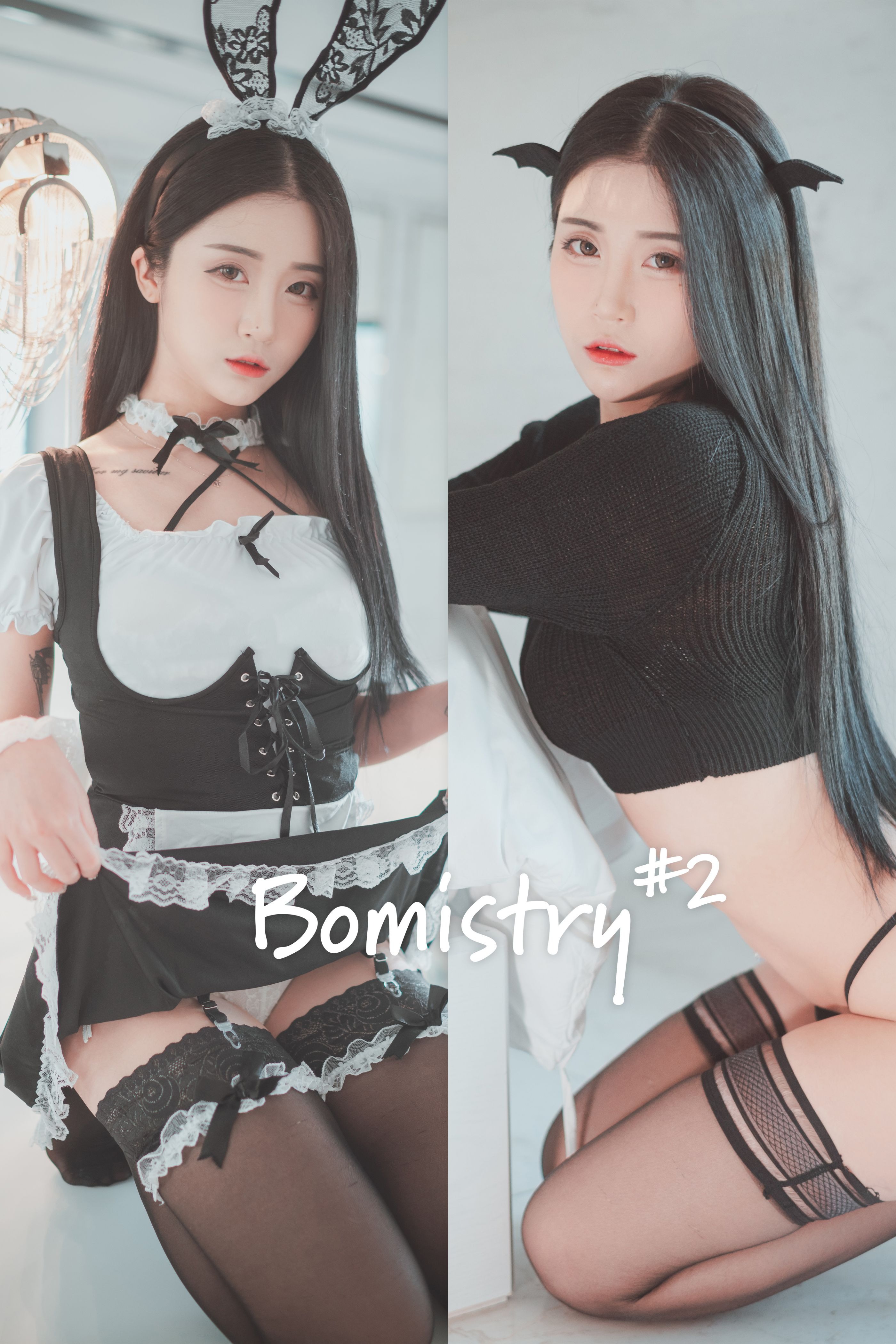 Bomi (보미) - [DJAWA] “Bomistry #2” [45P-257MB](2)