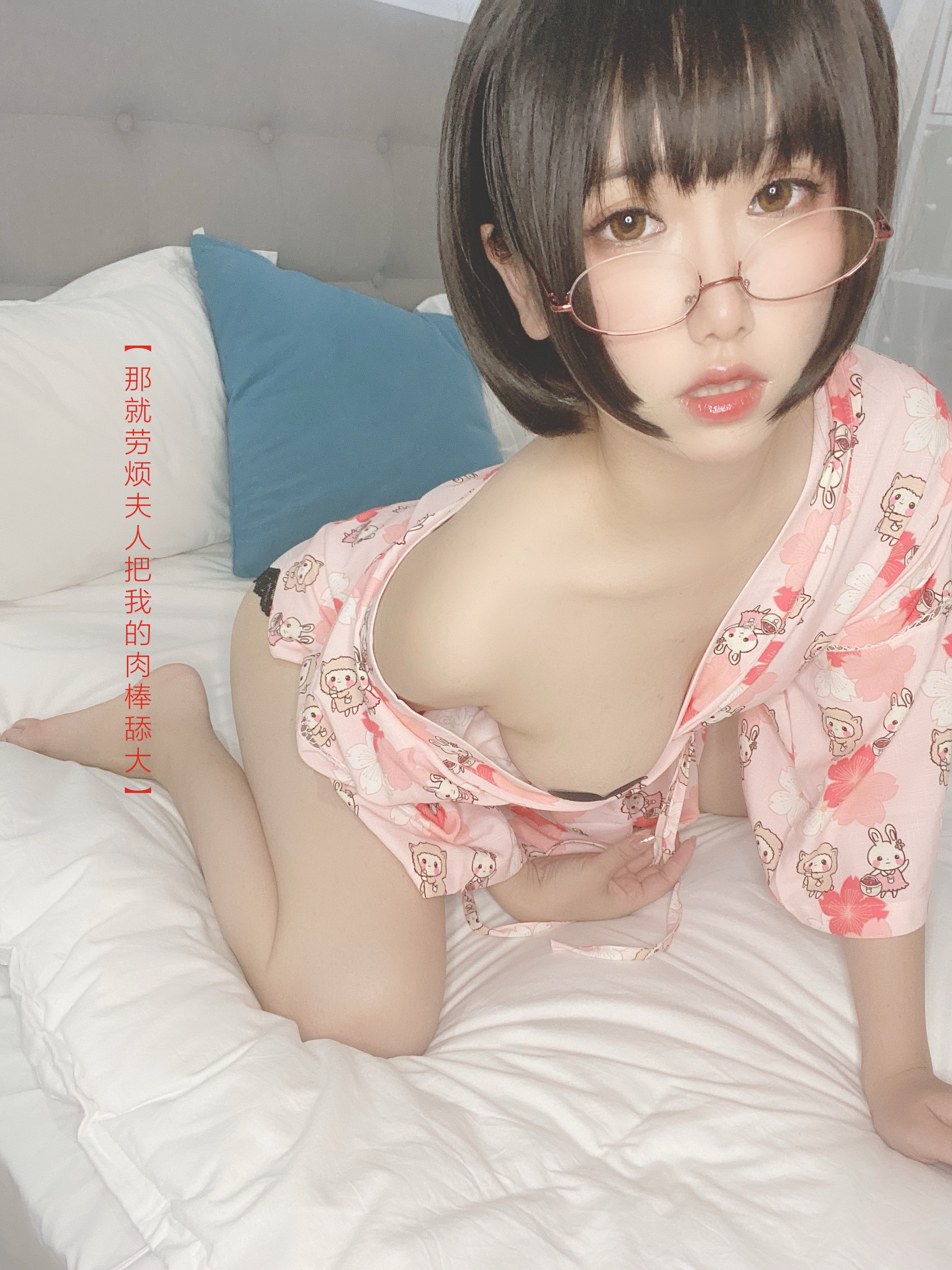 芋圆侑子 少妇[169P16V-557MB](63).jpg