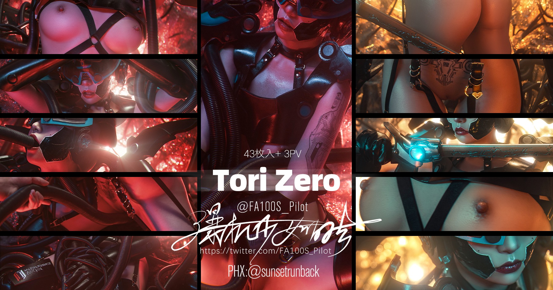 Tori zero(1)