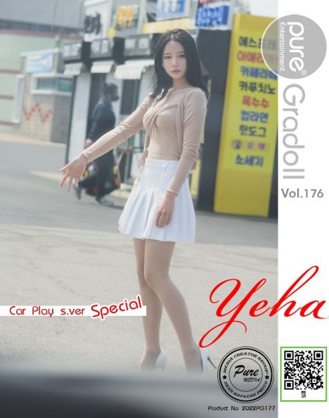 Yeha Pure Media – Vol.176 Special(3).jpg