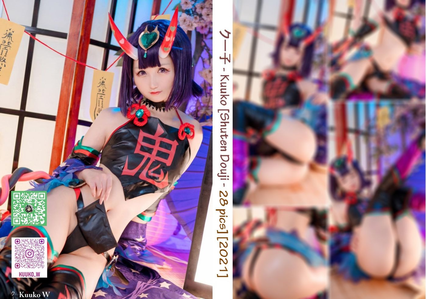 Kuuko W - Shuten Douji Set 2(33)