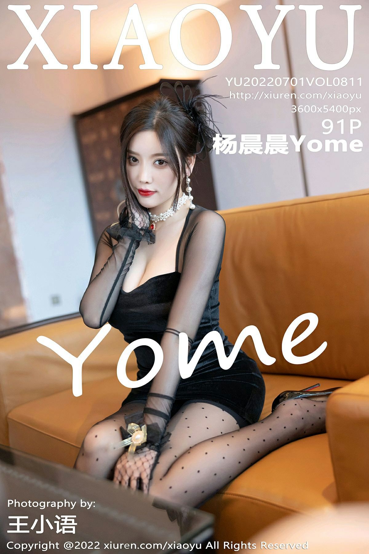 XiaoYu Vol.811 Yang Chen Chen (杨晨晨Yome)(92)