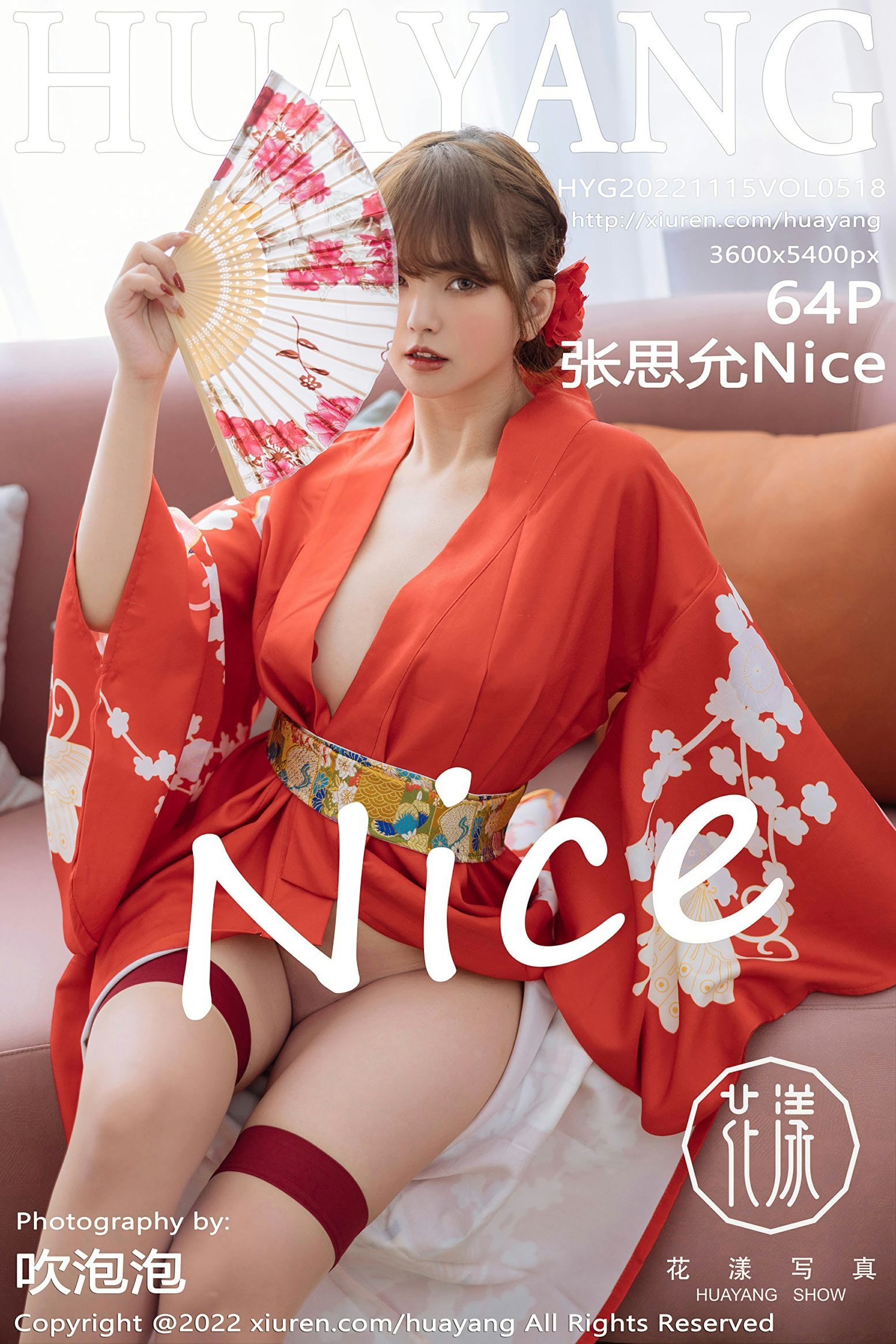 HuaYang Vol.518 Zhang Si Yun (张思允Nice)(62)