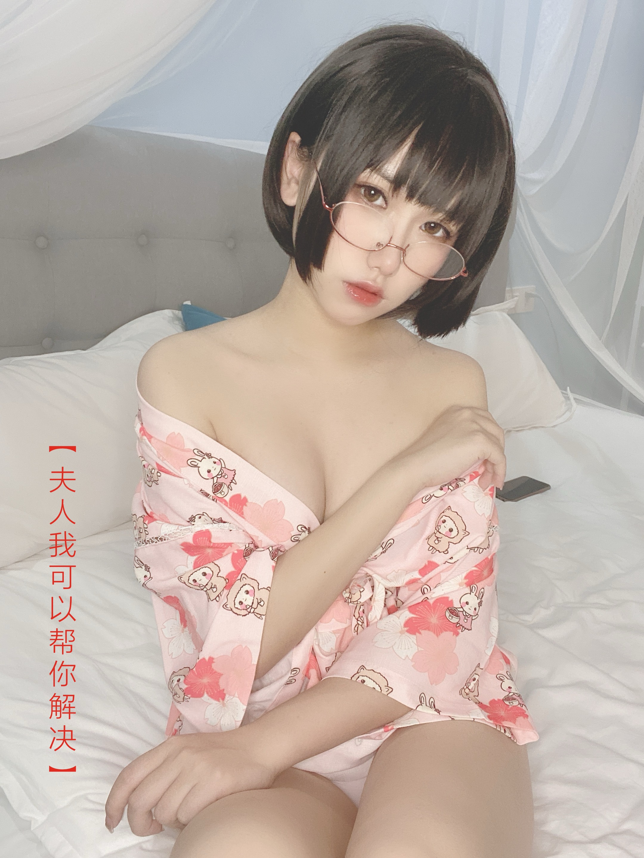 芋圆侑子 少妇[169P16V-557MB](30)