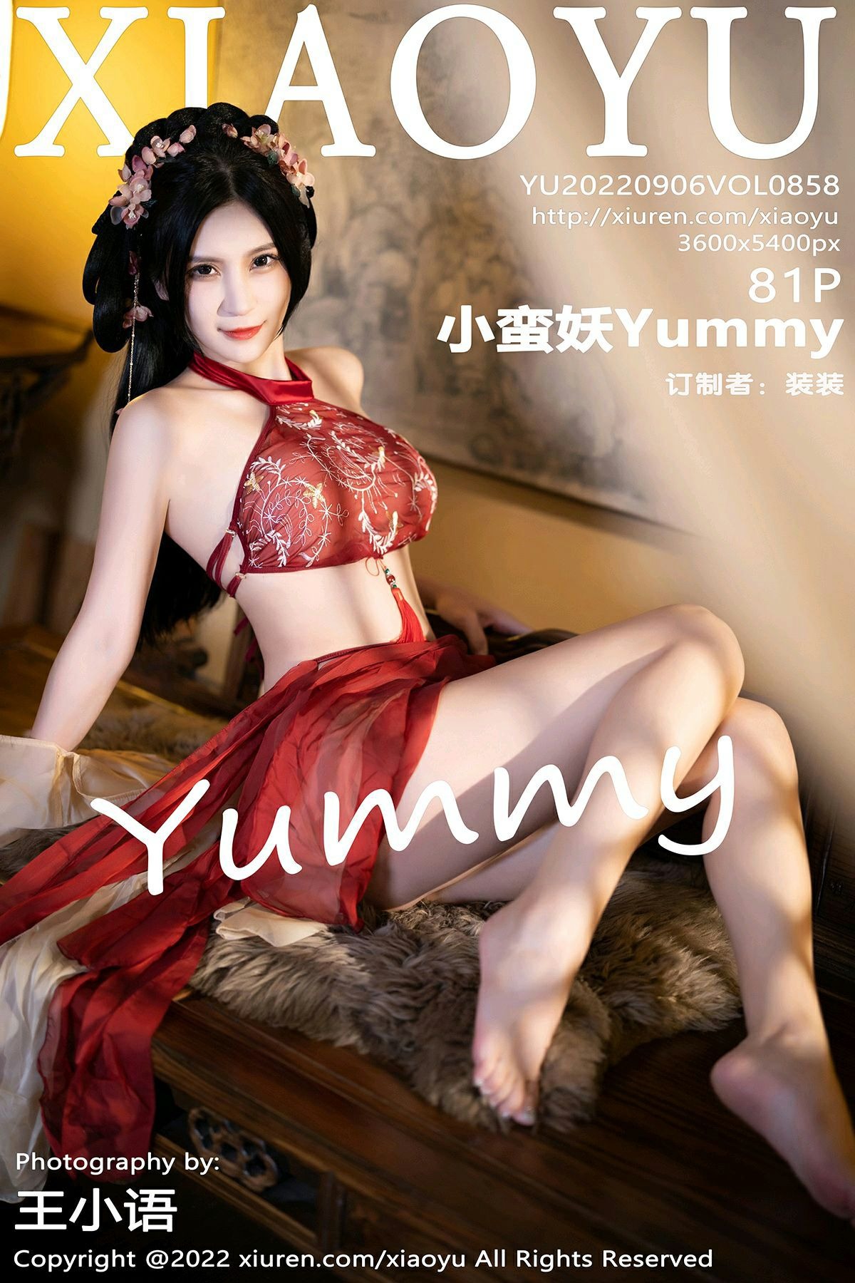 [XIAOYU语画界]2022.09.06 VOL.858 小蛮妖Yummy(81)