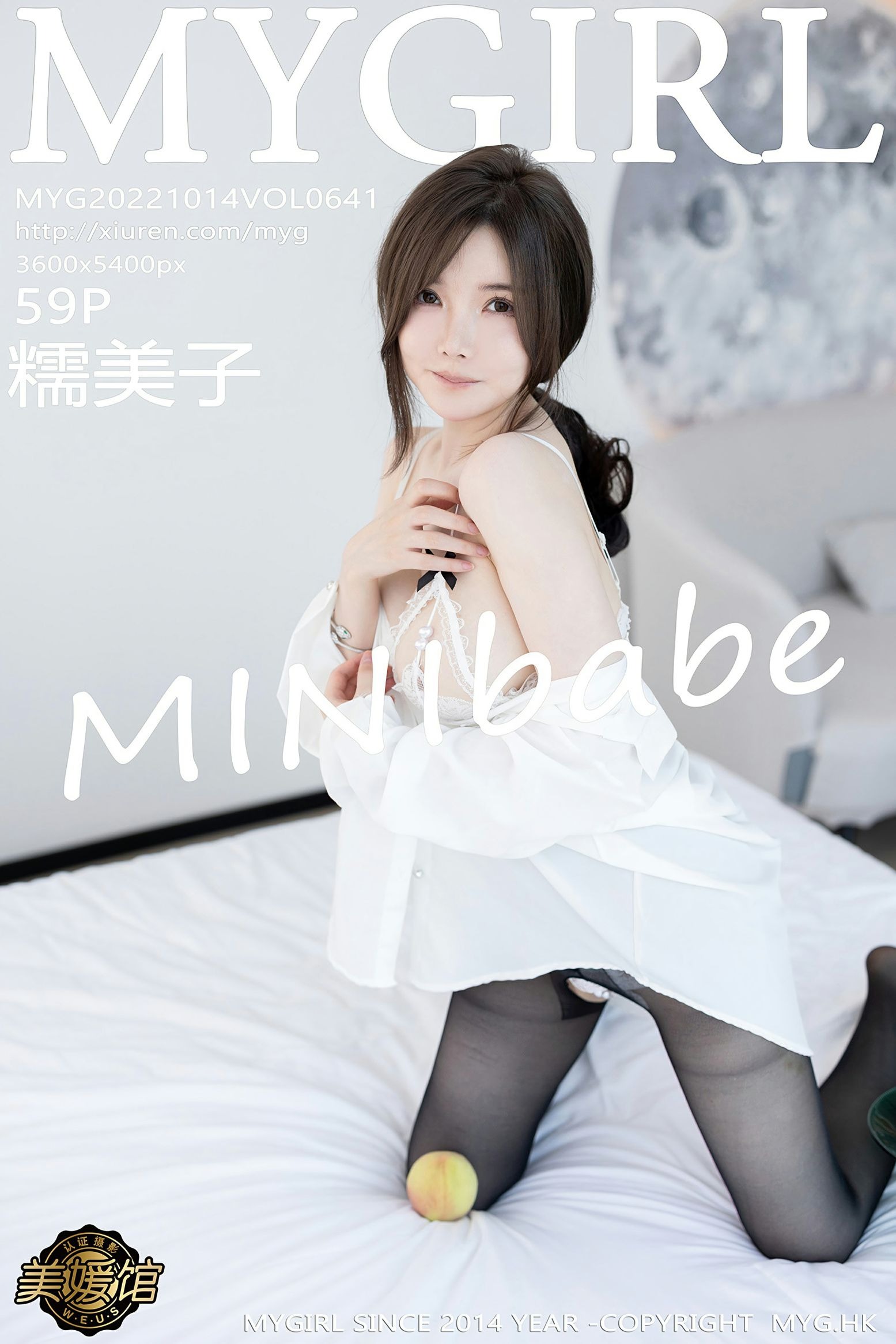 MyGirl Vol.641 糯美子Mini(57)