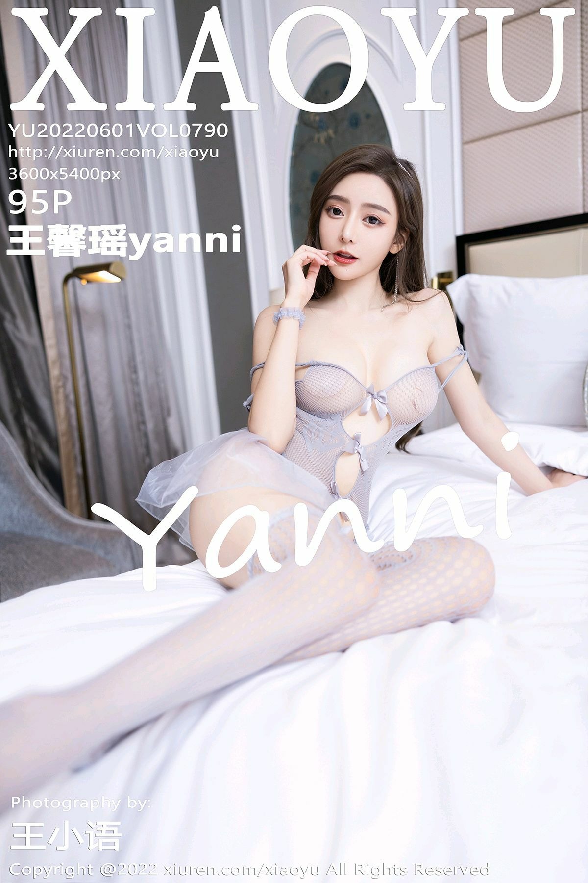 XiaoYu Vol.790 Yanni - Wang Xin Yao (王馨瑶)(6)