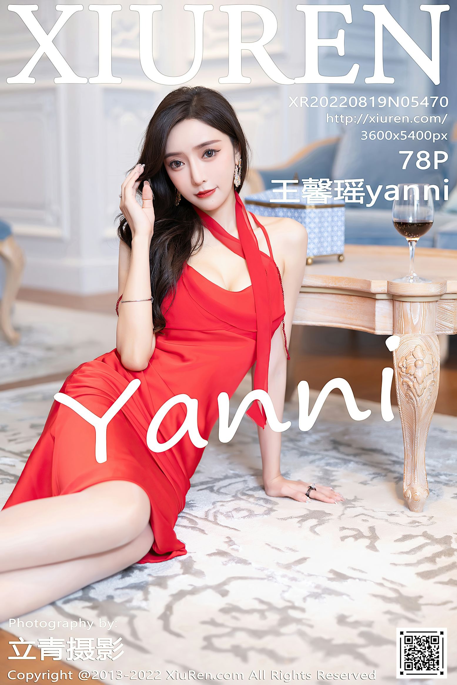 [XIUREN秀人网] 2022.08.19 NO.5470 王馨瑶yanni(24)