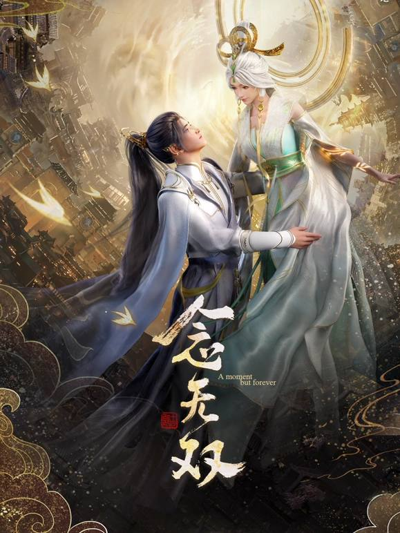 念无双（2024）4K EDR 高码率【更新11】古装 奇幻[免费在线观看][免费下载][网盘资源][国产影视]