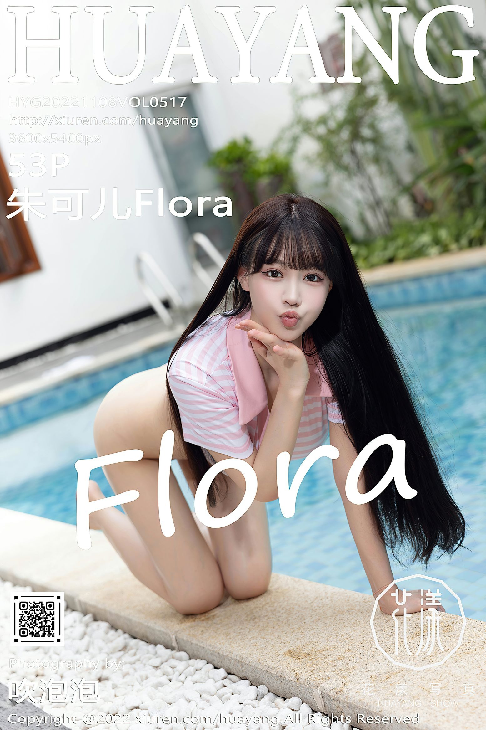 [HuaYang花漾] 2022.11.08 VOL.517 朱可儿Flora 西双版纳旅拍(2)