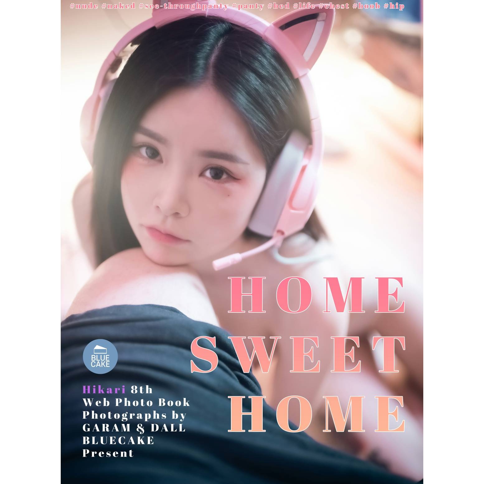 [BLUECAKE] Hikari Vol.8 - Home Sweet Home_RED+(13)