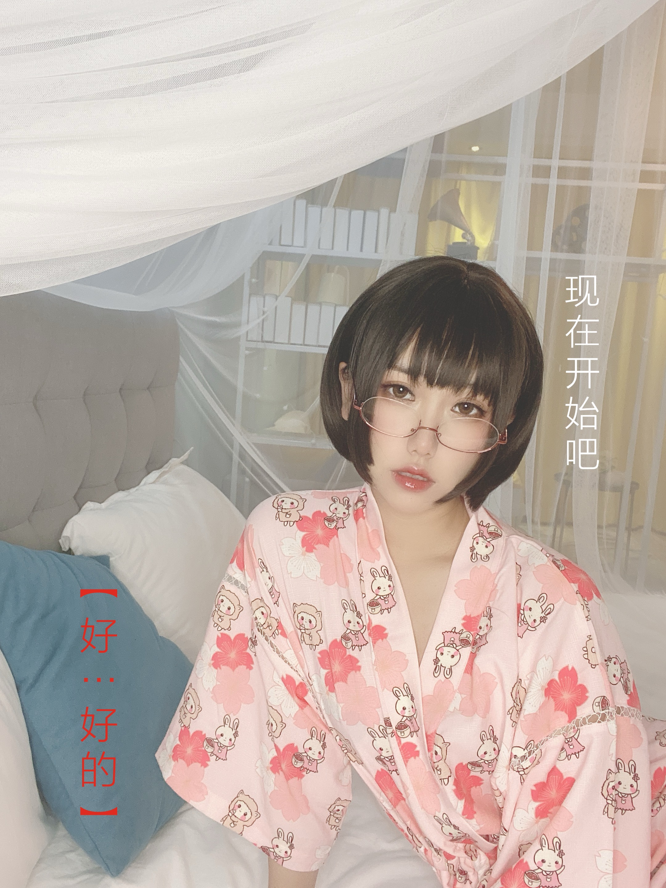 芋圆侑子 少妇[169P16V-557MB](11)