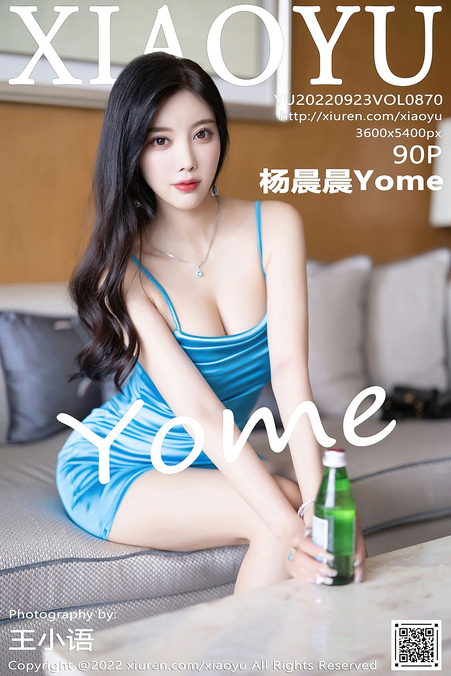 [XiaoYu语画界] 2022.09.23 VOL.870 杨晨晨Yome 海南心愿旅拍(2)