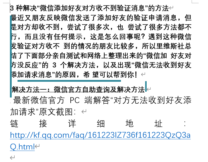 微信解封教程，淘宝帮人解封的就是按照本教程操作的