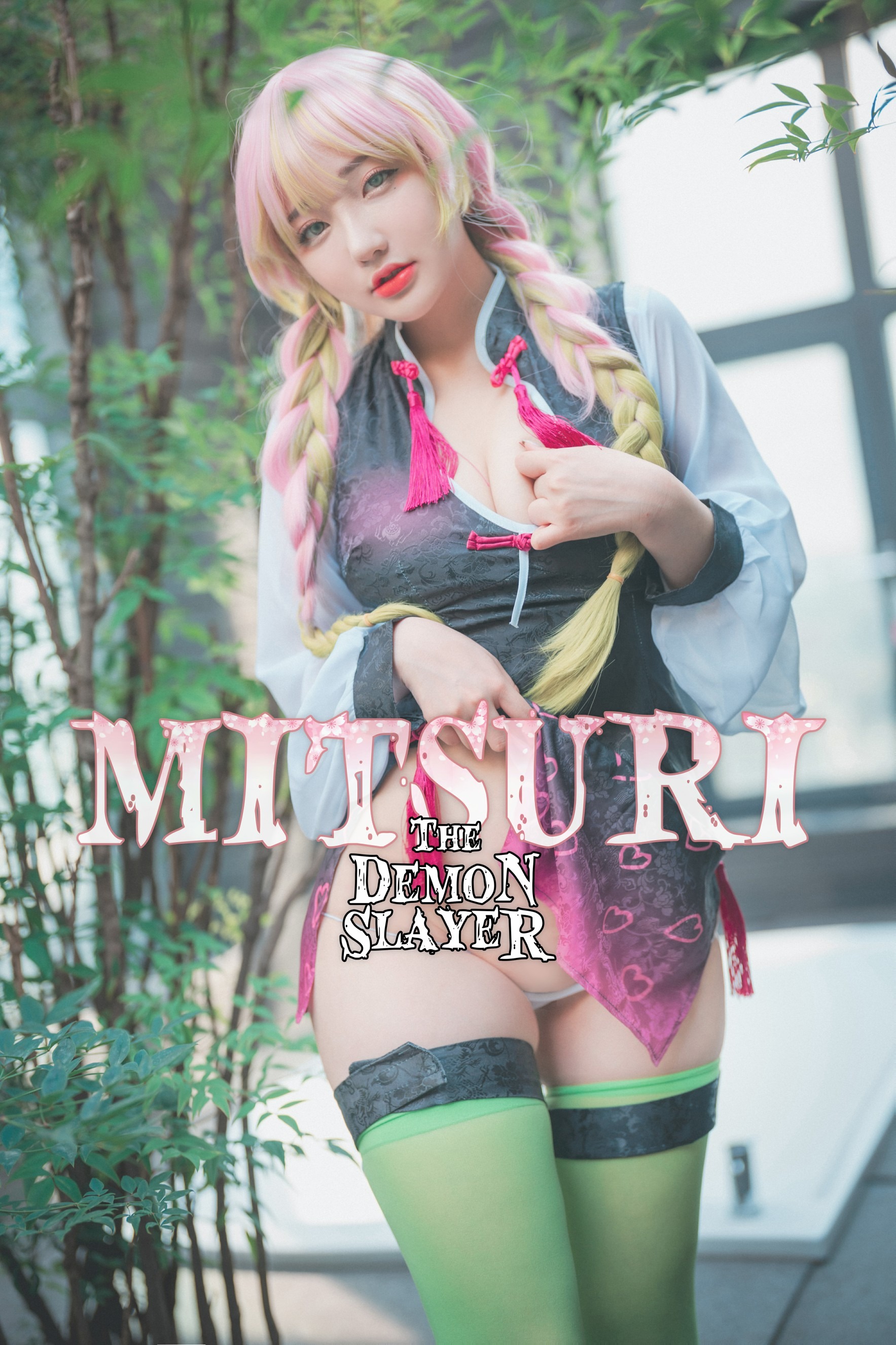 DJAWA Photo - Son Ye-Eun (손예은) - [Kimetsu no Yaiba] Mitsuri Kanroji(40)