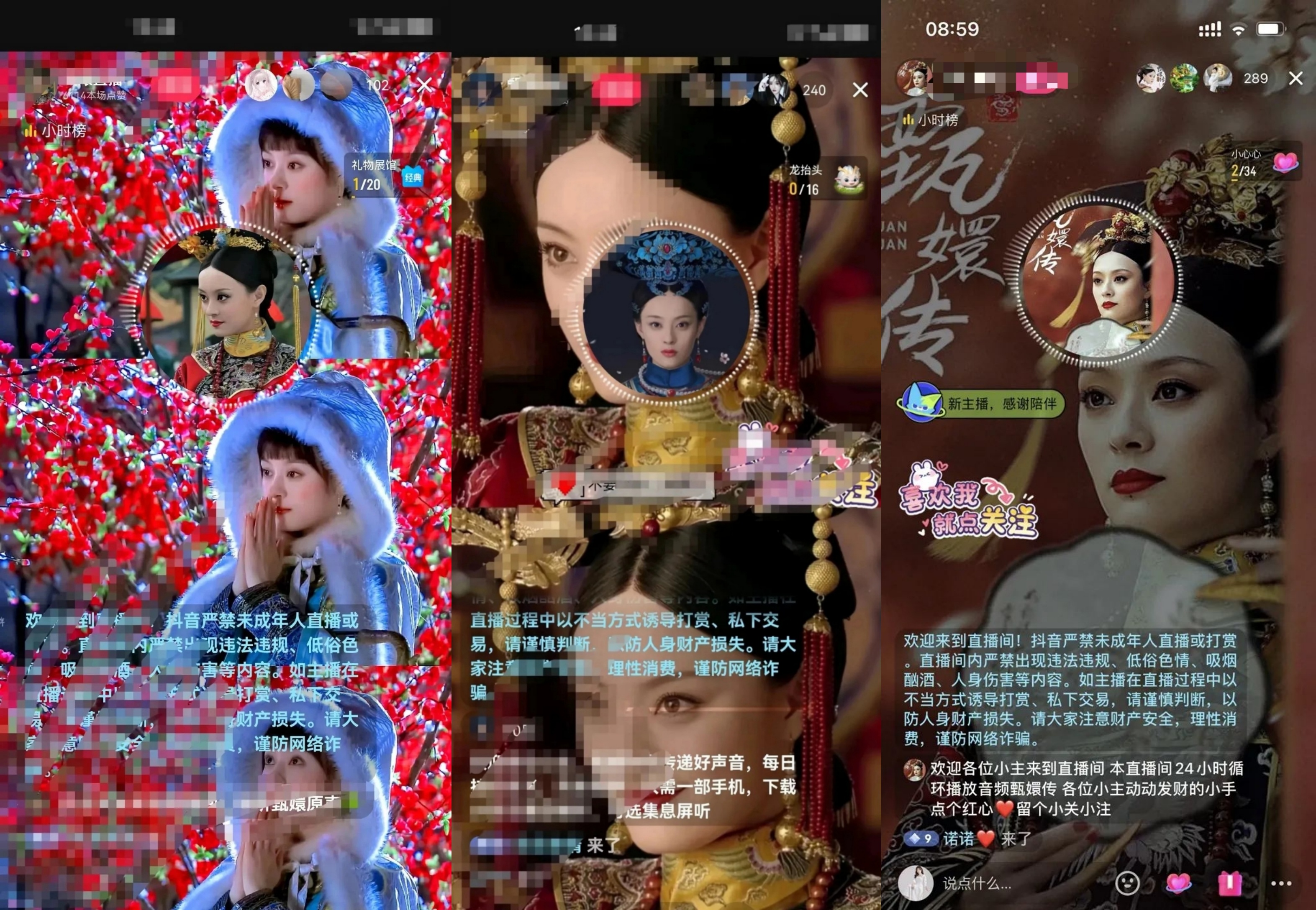 抖音无人直播技巧揭秘，为什么你的无人天天封号，我的无人日入上千，还稳定不封号-