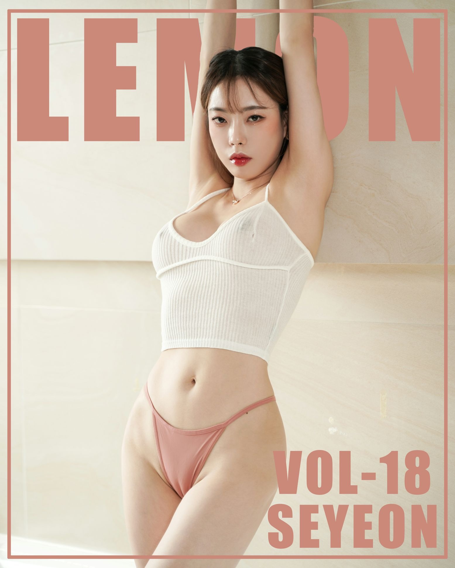 [KIMLEMON] SEYEON - Vol.18(72)