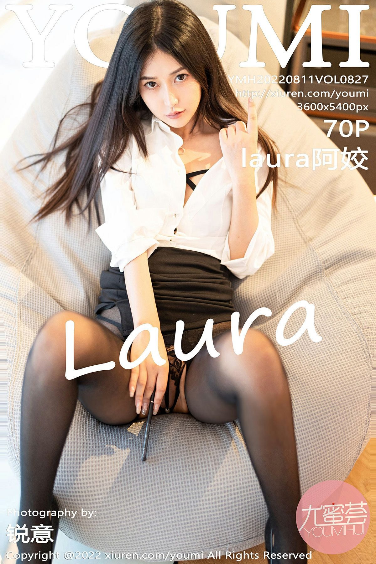 YouMi 尤蜜荟2022.08.11 VOL.827 laura阿姣(69)