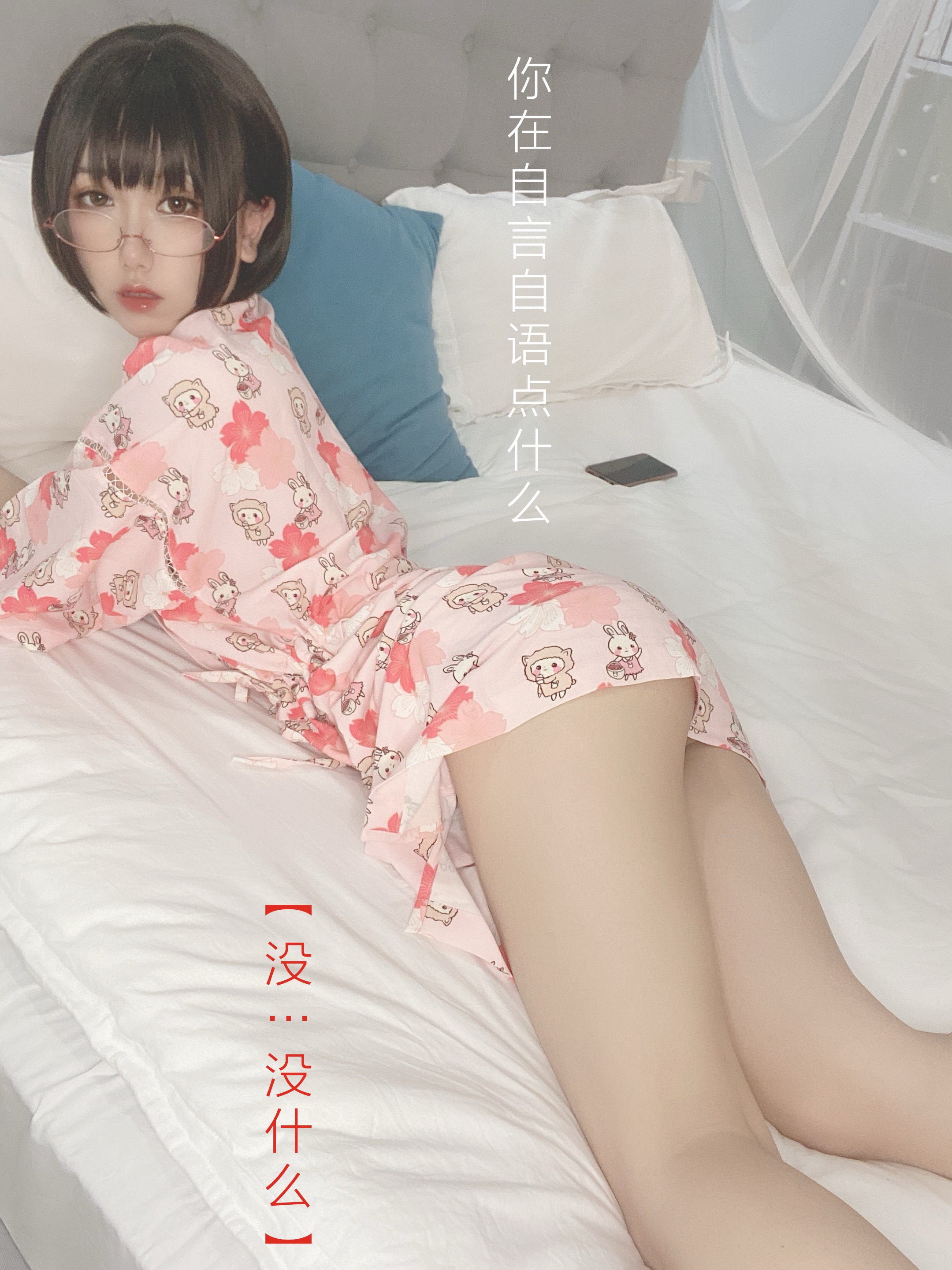 芋圆侑子 少妇[169P16V-557MB](15)