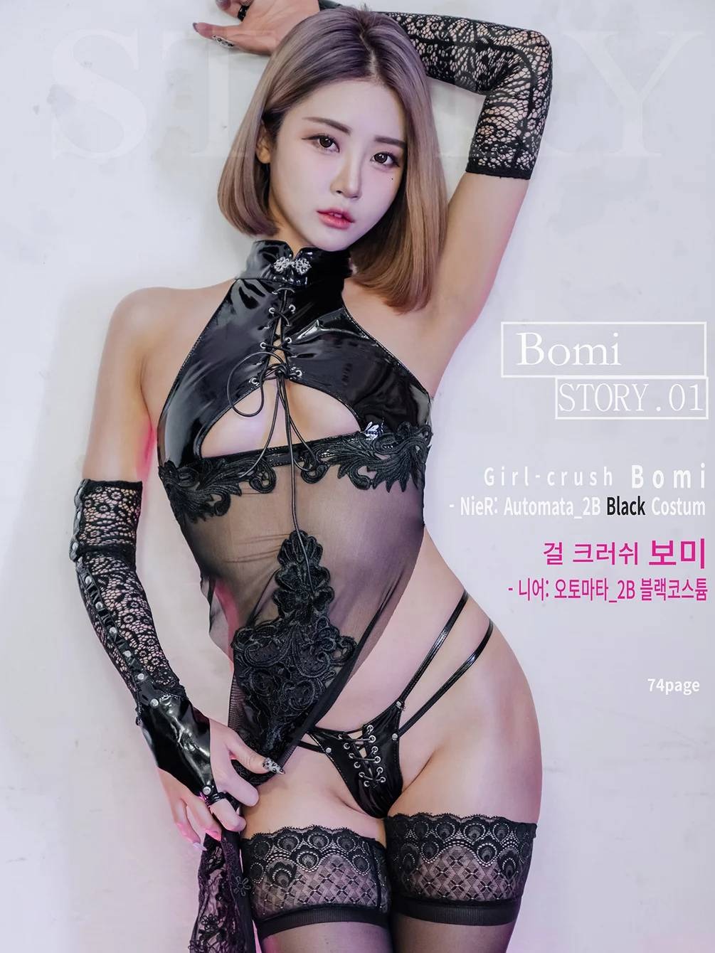 Bimilstory Bomi - Nier Automata 2B Black ver(22)