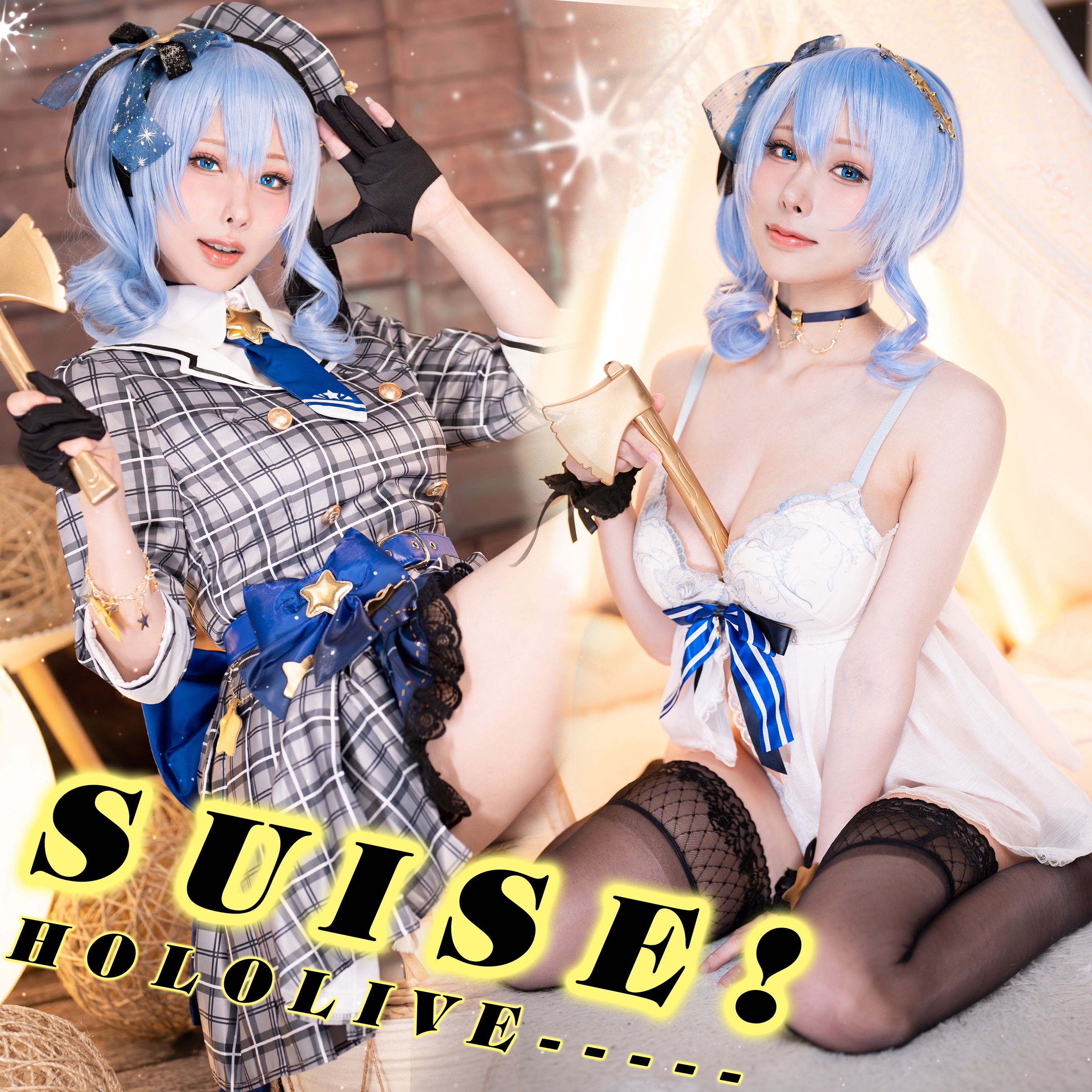 Hololive_Suise_星街（5月1打赏群自购资源）(2)