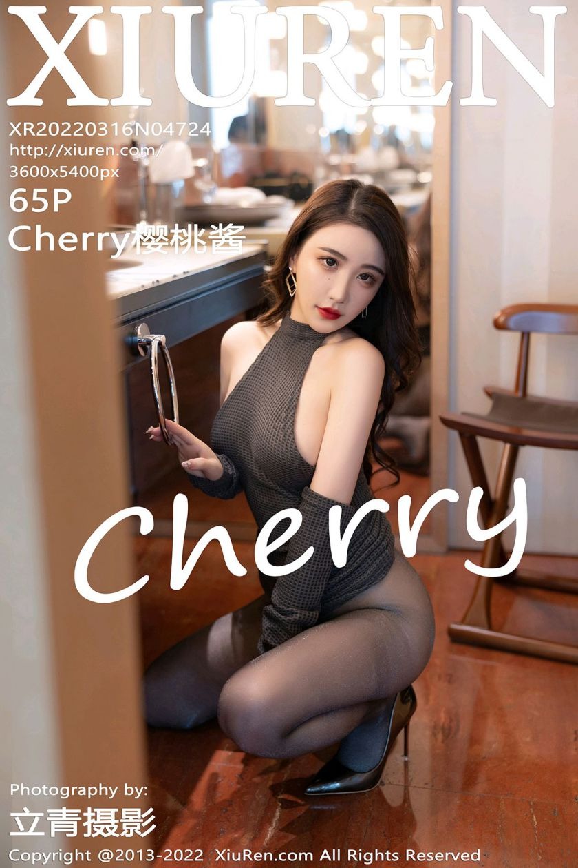 Cherry樱桃酱[65+1P／626MB](20).jpg