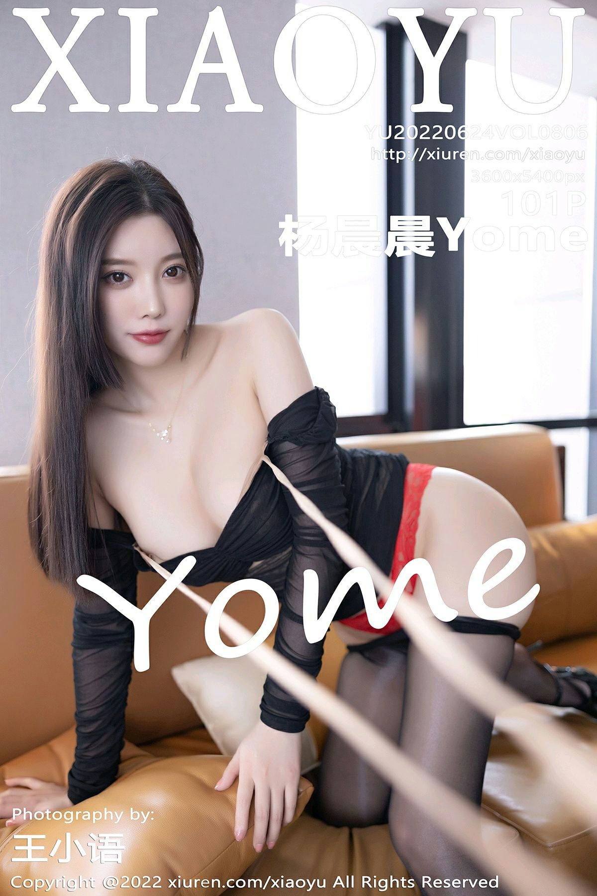 XiaoYu Vol.806 Yang Chen Chen (杨晨晨Yome)(6)